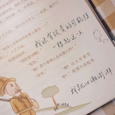 兽设城市场景创作兽圈群